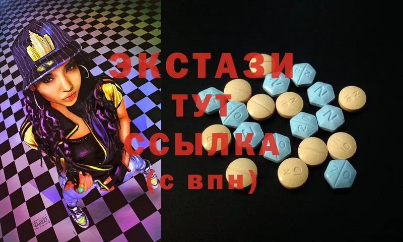 Ecstasy louis Vuitton  blacksprut зеркало  Полысаево 